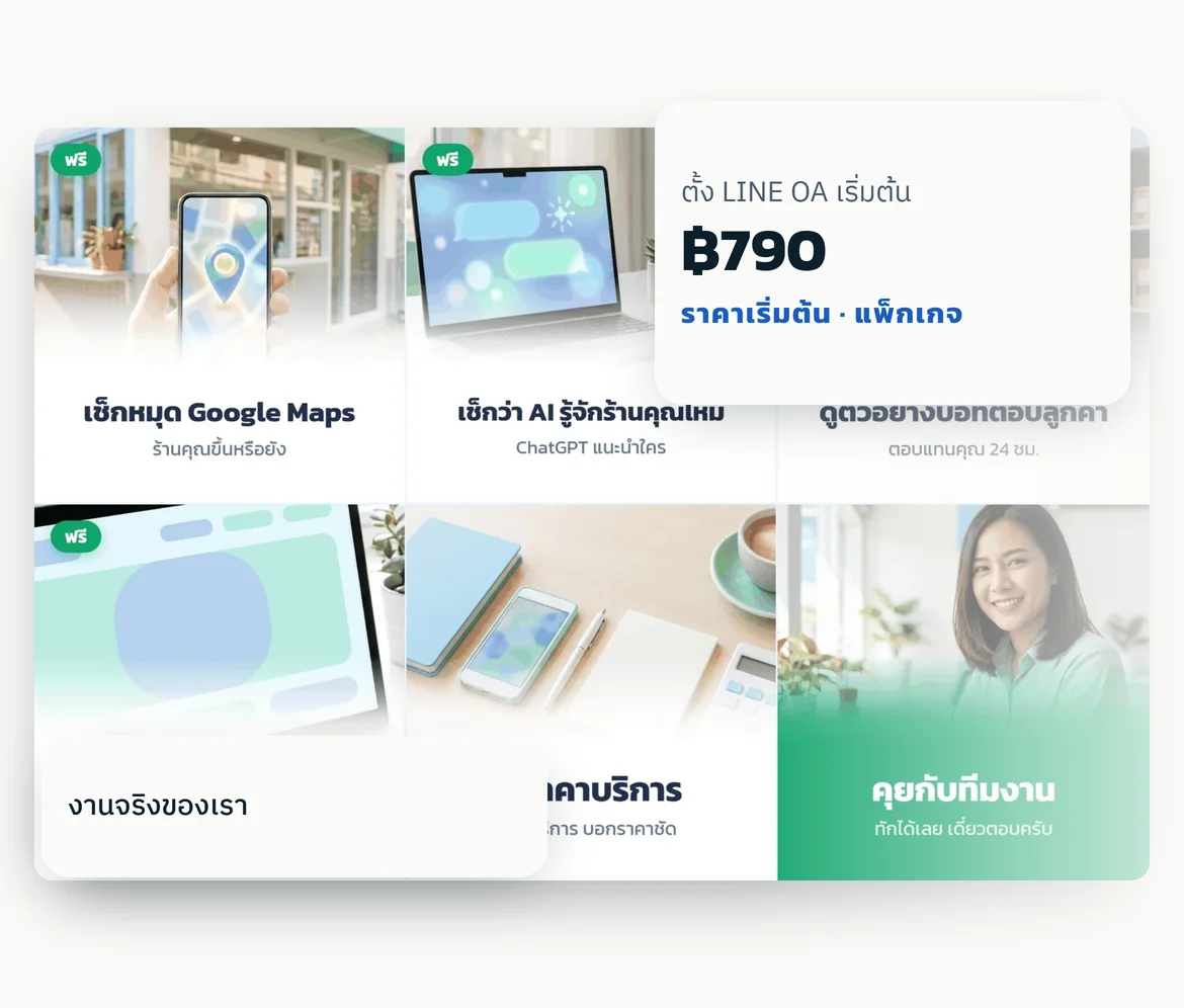 ภาพประกอบ