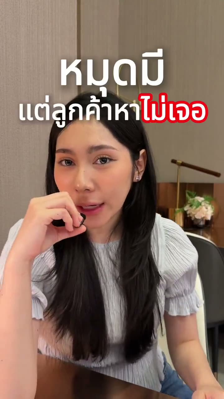 ทีม Zip AI Agency เล่าปัญหาหมุดร้านที่ลูกค้าหาไม่เจอบน Google Maps